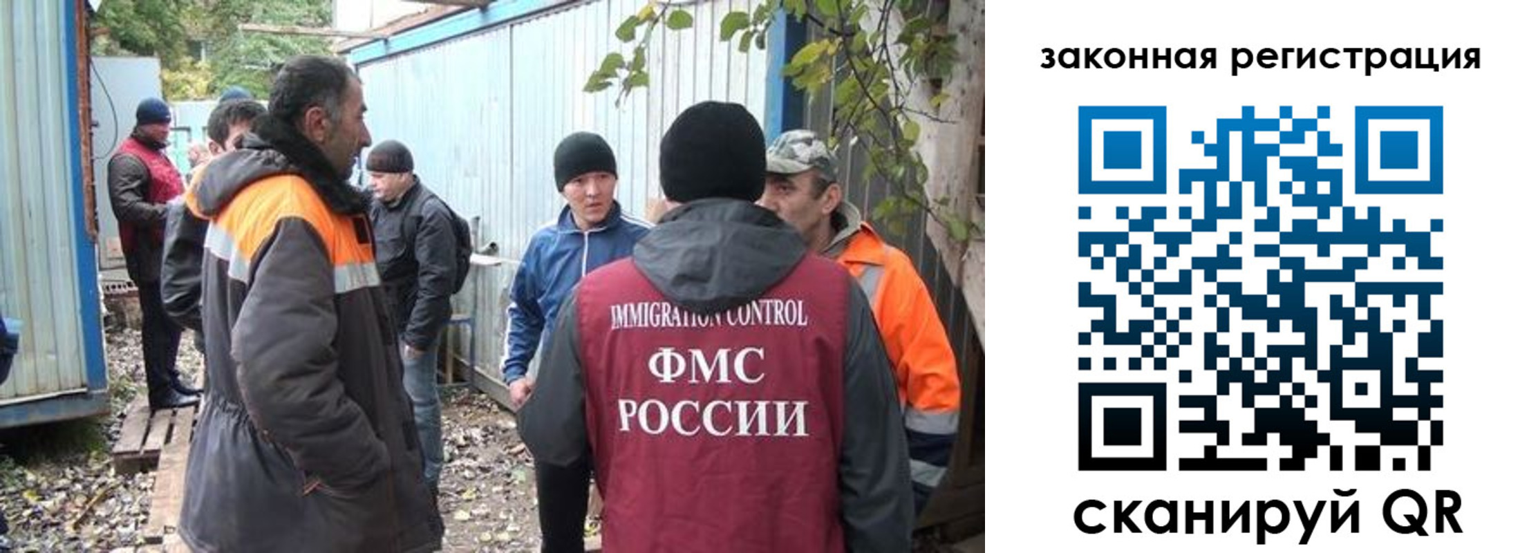 прописка для школы в Солнечногорске