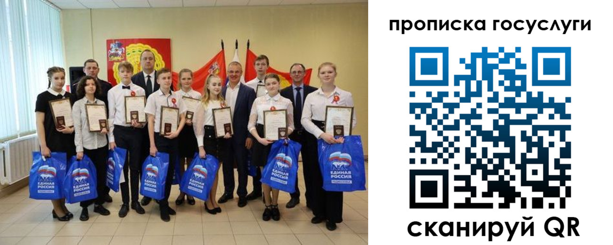 временная регистрация собственник в Солнечногорске