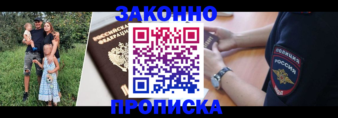 регистрация для дет. сада в Солнечногорске